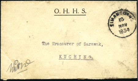 Stamp of Sarawak 1934 (Nov 10) OHHS envelope to Kuching, showing sl