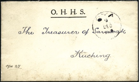 Stamp of Sarawak 1928 (Dec 9) OHHS envelope to Kuching with Oya cds