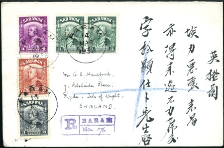 Stamp of Sarawak 1938 (Mar 14) Envelope sent registered to England 