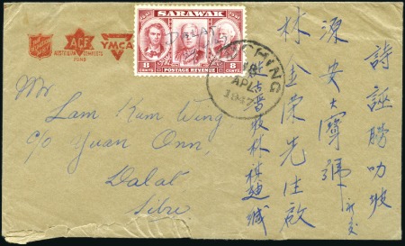 Stamp of Sarawak 1947 (Apr 18) Advertising envelope for Salvation A