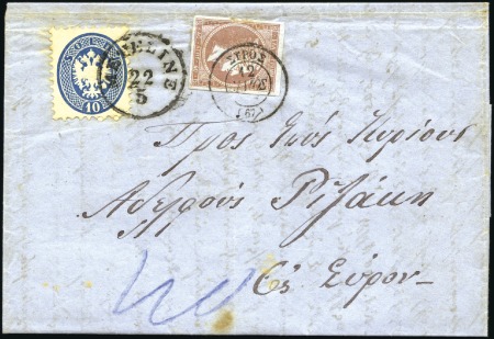Stamp of Greece 1868 (May 22) Entire to Greece with 10s tied Metel
