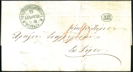 Stamp of Greece » Turkish Post Offices 1851 Entire from the Greek P.O. in Constantinople