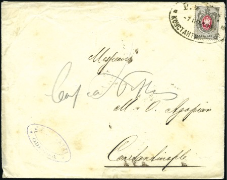 Stamp of Turkey » Russian Post Offices 1883 Envelope from Odessa with the Arms 7k cancell