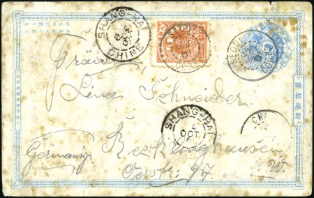 Stamp of Korea » South Korea 1901 (Sep 24) 1c Postal stationery card from Seoul