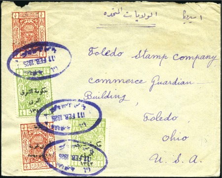 Stamp of Jordan » British Mandate Territory 1920-1943 1925 (Feb 11) Envelope from Madaba to the USA with