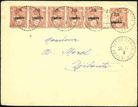Stamp of Ethiopia 1908 Front to Djibouti with six 1908 1/2pi on 1/2g