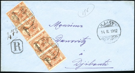 Stamp of Ethiopia 1912 Envelope sent registered to Djibouti with str