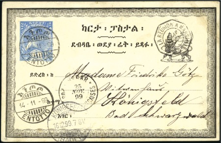 Stamp of Ethiopia 1896 1g Blue postal stationery card cancelled by "