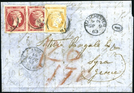 Stamp of Greece 1863 (Sep 9) Incoming lettersheet sent unfranked f