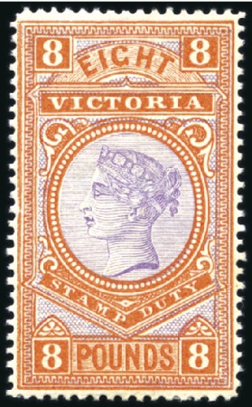 Stamp of Australia » Victoria 1886-96 Stamp Duty £8 wmk.33 (upright), slightly t