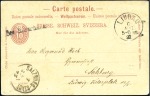Stamp of Switzerland / Schweiz » Ganzsachen » Postkarten 1890 10C karmin mit SEE RORSCHACH Schiffspoststempel