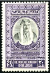 Stamp of Rarities of the World JORDAN

The Joe Patient DFC Unissued Set of King