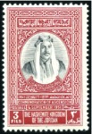 Stamp of Rarities of the World JORDAN

The Joe Patient DFC Unissued Set of King