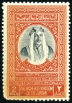 Stamp of Rarities of the World JORDAN

The Joe Patient DFC Unissued Set of King