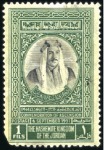 Stamp of Rarities of the World JORDAN

The Joe Patient DFC Unissued Set of King