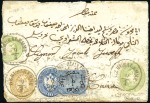 Stamp of Egypt » 1866 First Issue EGYPT Extremely Rare Levant and First Issue Co
