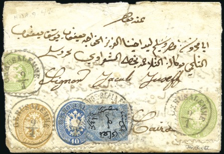 Stamp of Egypt » 1866 First Issue EGYPT Extremely Rare Levant and First Issue Co