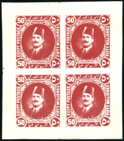Stamp of Egypt » 1864-1906 Essays 1922 Essays of Harrison & Sons, 50m rose-red sheet