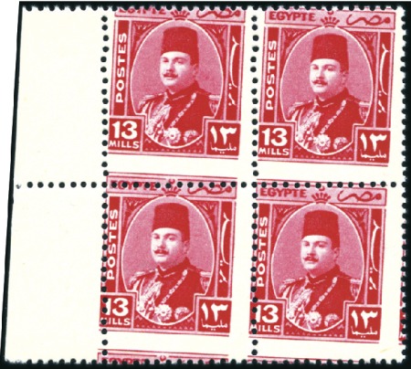 Stamp of Egypt » 1936-1952 King Farouk Definitives  1944-51 King Farouk “Military” 13m rose-carmine in