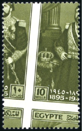 Stamp of Egypt » Commemoratives WITHDRAWN