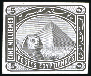 Stamp of Egypt » 1888-1906 New Currency 1888-1906 New Currency 5m black, die proof on cart