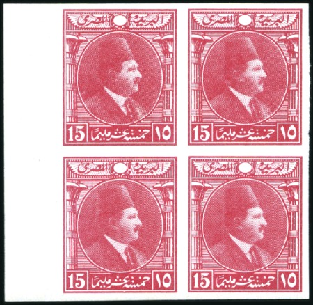 Stamp of Egypt » 1864-1906 Essays 1922 Essays of Harrison & Sons, 15m red, small for