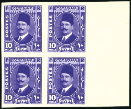 Stamp of Egypt » 1922-1936 King Fouad I Definitives 1936-37 King Fouad "Postes" 10m deep violet, block