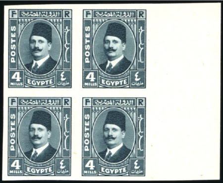 Stamp of Egypt » 1922-1936 King Fouad I Definitives 1936-37 King Fouad "Postes" 4m blue green, right m