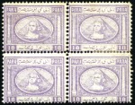 Stamp of Egypt » 1867-69 Penasson 1867-69 Second issue 5pa unused block of four and 