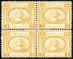Stamp of Egypt » 1867-69 Penasson 1867-69 Second issue 5pa unused block of four and 