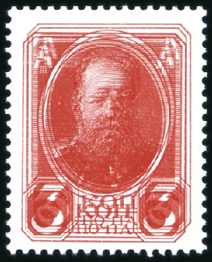 Stamp of Russia » Russia Imperial 1913 Twentieth Issue Romanovs (St. 109-125) 3k red with DOUBLE PRINTING never hinged and 1916