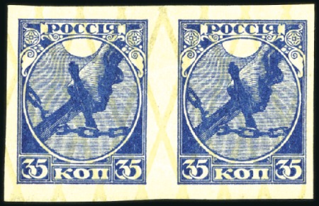 Stamp of Russia » RSFSR 1918-23 1918 35k blue in imperforate horizontal pair, left