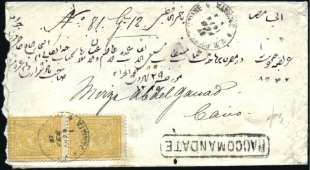 Stamp of Egypt » 1872-75 Penasson 1873 (Feb 27) Envelope sent registered from Damiat