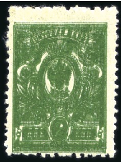 Stamp of Russia » Russia Imperial 1908 Nineteenth Issue Arms (St. 94-108) 2k triple printing, 5k double printing , 10k total