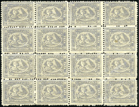 Stamp of Egypt » 1874 Bulaq 1874-75 Third issue, second printing, 20pa grey pe