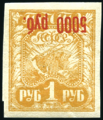Stamp of Russia » RSFSR 1918-23 1922 5000R on 1R orange (2) and on 2R brown(2), ea