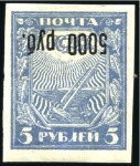 Stamp of Russia » RSFSR 1918-23 1922 5000R on 5R grey blue (2) showing INVERTED su