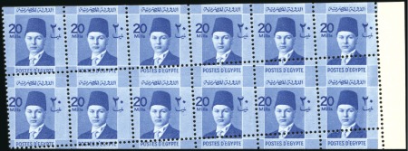 Stamp of Egypt » 1936-1952 King Farouk Definitives  1937-46 Young Farouk 20m blue booklet pane of 12 w
