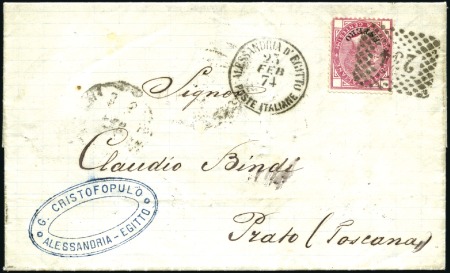 Stamp of Egypt » Italian Post Offices 1874 (Feb 23) Entire to Italy with 1861-78 40c (co