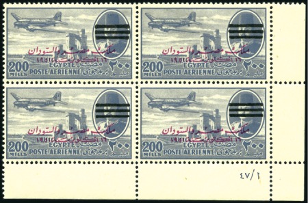Stamp of Egypt 1953 Airmails Obliterated & Overprinted issue comp