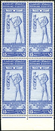 Stamp of Egypt » Commemoratives 1925 Geographical Congress set of 3 mnh lower marg
