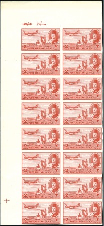 Stamp of Egypt » Airmails 1947 Airmails 2m vermilion imperf. block of 16 wit