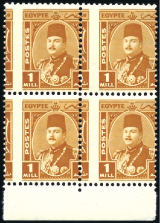 Stamp of Egypt » 1936-1952 King Farouk Definitives  1944-51 King Farouk “Military” 1m orange mnh lower
