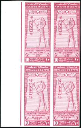 Stamp of Egypt » Commemoratives 1925 Geographical Congress 10m rose-carmine mnh im