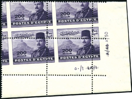 Stamp of Egypt » 1936-1952 King Farouk Definitives  1944 King Farouk “Military”, 14 different control 