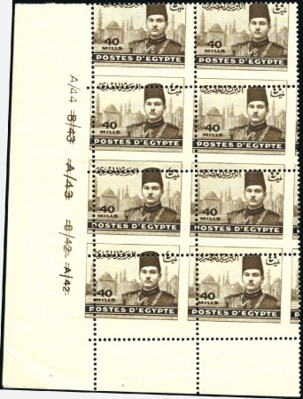 Stamp of Egypt » 1936-1952 King Farouk Definitives  » Issued Stamps 1937-46 Young Farouk 40m sepia control mint nh block of 8 with Royal oblique perforations