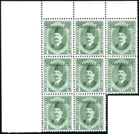 Stamp of Egypt » 1922-1936 King Fouad I Definitives 1923-24 First Portrait issue 4m green overprinted 