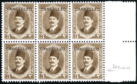 Stamp of Egypt » 1922-1936 King Fouad I Definitives » Issued Stamps 1923-24 First Portrait issue 3m brown overprinted 