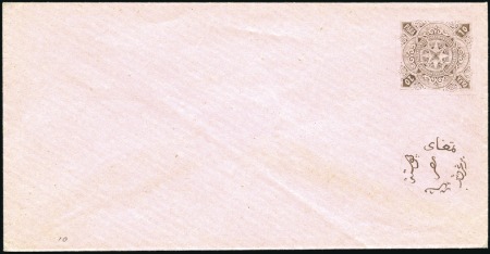 Stamp of Egypt » 1864-1906 Essays 1865 Prevost Essay, 10 paras vignette and overprin