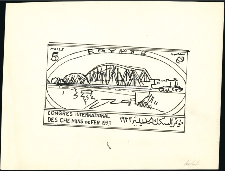 Stamp of Egypt » 1864-1906 Essays 1932 5m Essay for the International Railway Congre